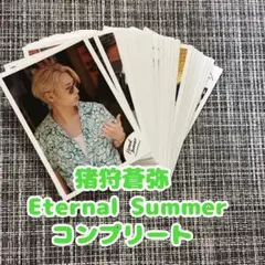 KEY TO LIT 猪狩蒼弥　公式写真　Eternal Summer コンプ