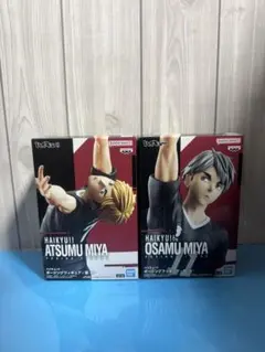 ハイキュー ポージングフィギュア 宮侑 宮治セット