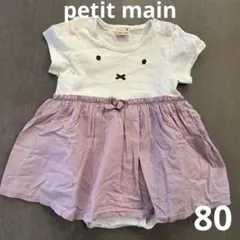 Item thumbnail for item b8c7d501-6dc8-4d6c-b029-819de0392b8f