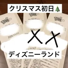 2026年最新】11月 ハッピーエントリーの人気アイテム - メルカリ