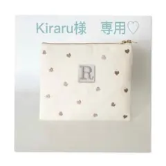 Kiraru様　専用♡ ウエイト枠 刺繍イニシャルポーチ♡