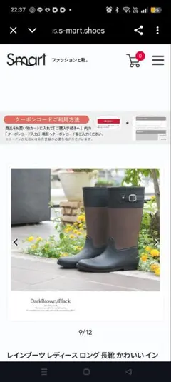 お値下げしました！レディース ロングレインブーツ ダークブラウン/ブラック