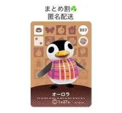 うえぽん様 リクエスト 2点 まとめ商品