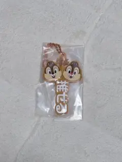 ディズニー #ハッシュタグつける ラバーボールチェーン チップ＆デール