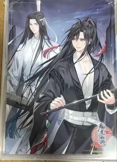 魏無羨 藍忘機 魔道祖師 A4 クリアポスター 公式茶屋 - メルカリ