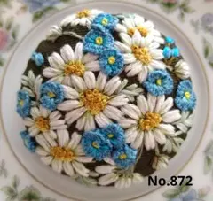 No.872 刺繍ブローチ ハンドメイド5cm
