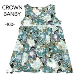 CROWN BANBY キッズ用花柄ワンピース 青系 Vネック　ノースリーブ