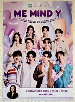 BossNoeul FortPeat MMY ポスター