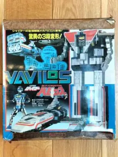 2025年最新】超合金 バビロスの人気アイテム - メルカリ