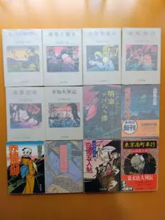 影山正治全歌集 影山正治 大東塾出版部 鈴木正男 ビニールカバー 初版