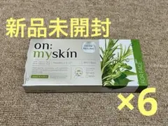 【早期売却希望】on:myskin 4ml×8本 【新品6箱セット】