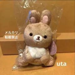 チャイロイコグマ コリラックマ なかよしぬいぐるみ Amazon.co.jp: 【リラックマストア限定】「チャイロイコグマのお友達