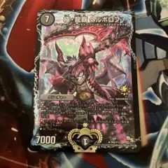 2026年最新】ヘルボロフ プロモの人気アイテム - メルカリ