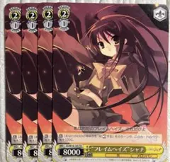 ヴァイス 灼眼のシャナ まとめ売り TD フレイムヘイズ シャナなど