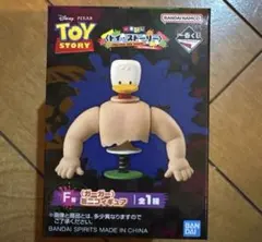 トイストーリー 一番くじ F賞 ガーガー ミニフィギュア