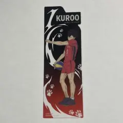 ハイキュー ブックマークコレクション vol.3 (黒尾鉄朗)