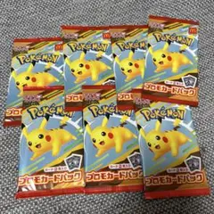 ポケモンカード マクドナルドコラボ 未開封 7パックセット