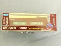 阪神電車1000系 ミニミニ方向幕 - メルカリ