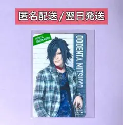 みゅーじっくふぉとカード 大典太光世