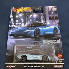 Hot Wheels McLaren Speedtailのサムネイル