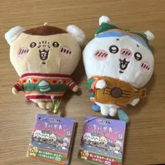 エニマイくじ　ハチワレ・くりまんじゅう2個セット（週末限定値下げ）