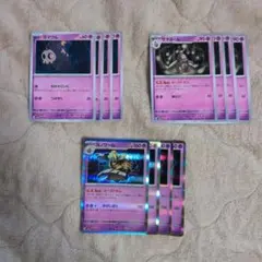 ポケモンカード ヨマワル サマヨール ヨノワール 進化ライン