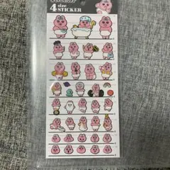 おぱんちゅうさぎ 4size sticker シール・ステッカー