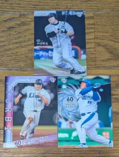 2026年最新】中村剛也の人気アイテム - メルカリ