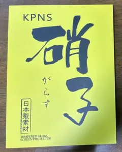 Item thumbnail for item c21e0509-a4d7-48d8-8275-2d5fdc48ae30