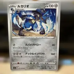 2026年最新】ムゲンダイナデッキの人気アイテム - メルカリ