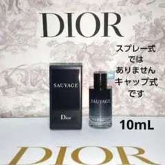 ユ*ン様 【Dior】ソヴァージュ10ml オードトワレ御試し
