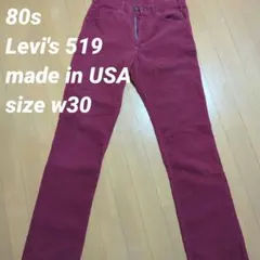 80s リーバイス 519 コーデュロイ TALON42ジップ