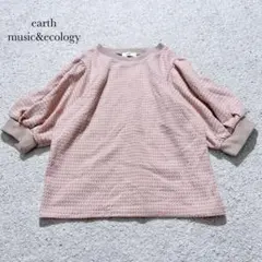 アースミュージック&エコロジー シフォン袖カットソー 【F】 ピンクベージュ