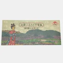 Item thumbnail for item c6ebbe3a-23d5-433a-9f17-b7d02d5b56f2