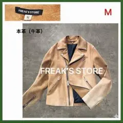 希少 FREAK’S STORE スエード調ライダース M ダブルZIP 牛革