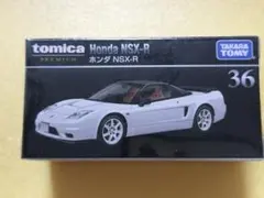 ♥勤労感謝の日に感謝MAX割引♥ NSX-R トミカ プレミアム ホンダ 廃盤品