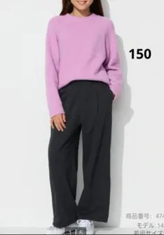 ユニクロUNIQLOボアスウェットパンツ