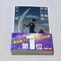 Item thumbnail for item f19bd84c-cbcb-4cfa-84ae-45a74e7e491f