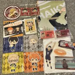 ハイキュー!! グッズセット