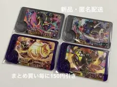 ポケモンフレンダ　ベストタッグ　ジュペッタ　ダークライ　グレンアルマ　カプコケコ