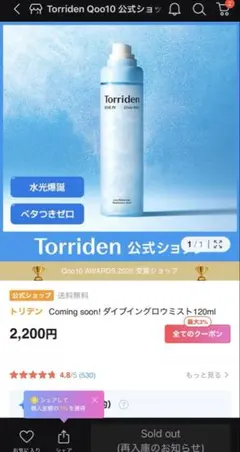 NEUTRINOS エナジーウォーターミスト(アイミスト) 80ml 1本 - メルカリ