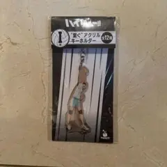 ハイキュー!! アクリルキーホルダー　岩泉一