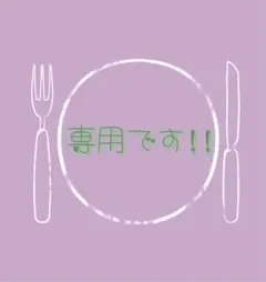 luluchan様専用です。 アズノウアズデワン ドット チェック スカートのサムネイル