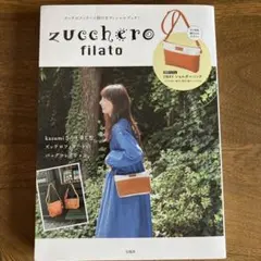 zucchero filato 2way ショルダーバッグ