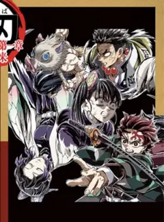 映画 鬼滅の刃 無限城編 入場者特典 エンドロール イラストカード フィナーレ