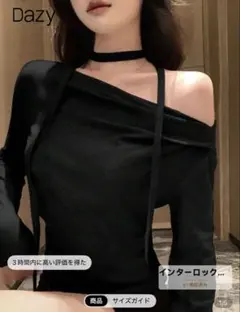 ワンショル Tシャツ