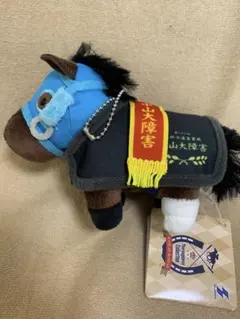 オジュウチョウサン　サラブレッドコレクション　馬服マスコットボールチェーンのサムネイル