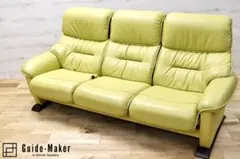 2026年最新】富士ファニチャー リクライニングの人気アイテム - メルカリ