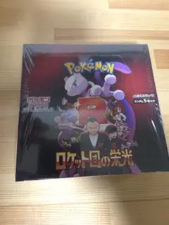 ポケモンカードゲーム ロケット団の栄光 1ボックス シュリンク付き