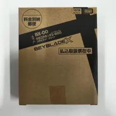新品未開封】クロコクランチ2-60Q、ヘルズチェイン5-60HT - メルカリ